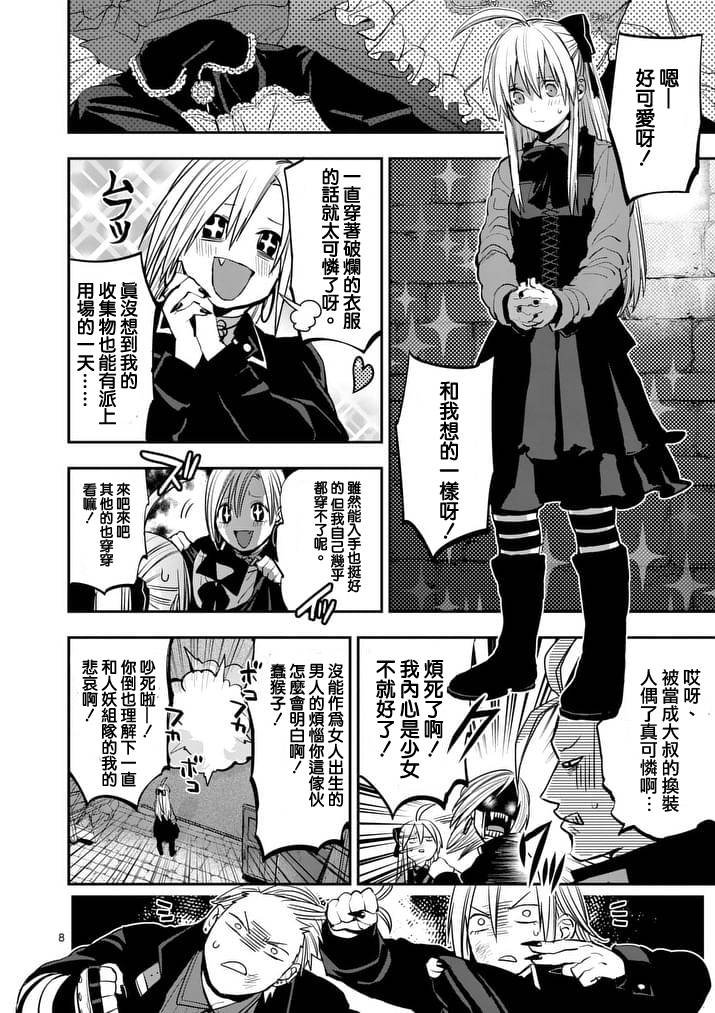 第39话