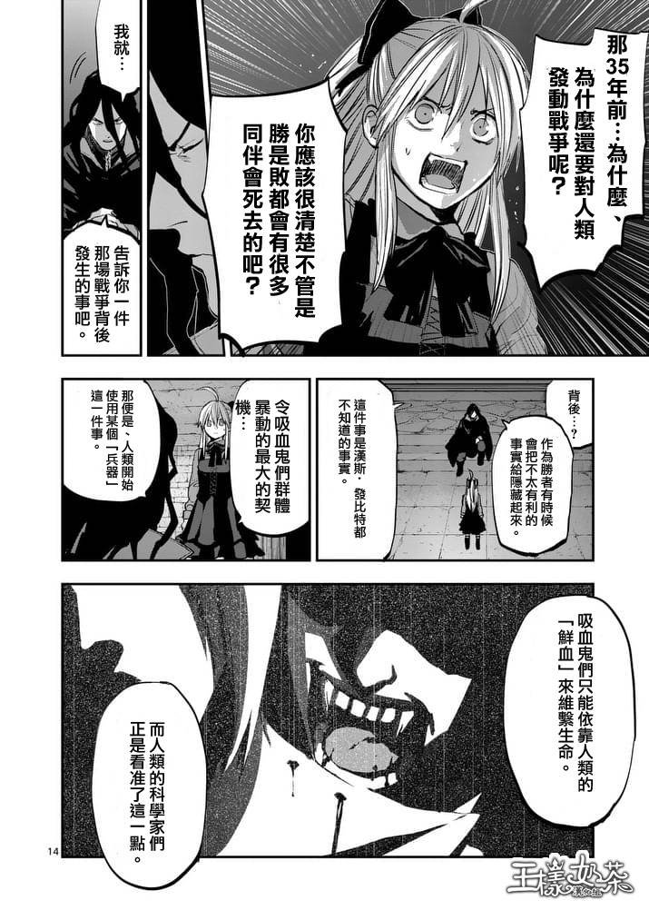 第39话