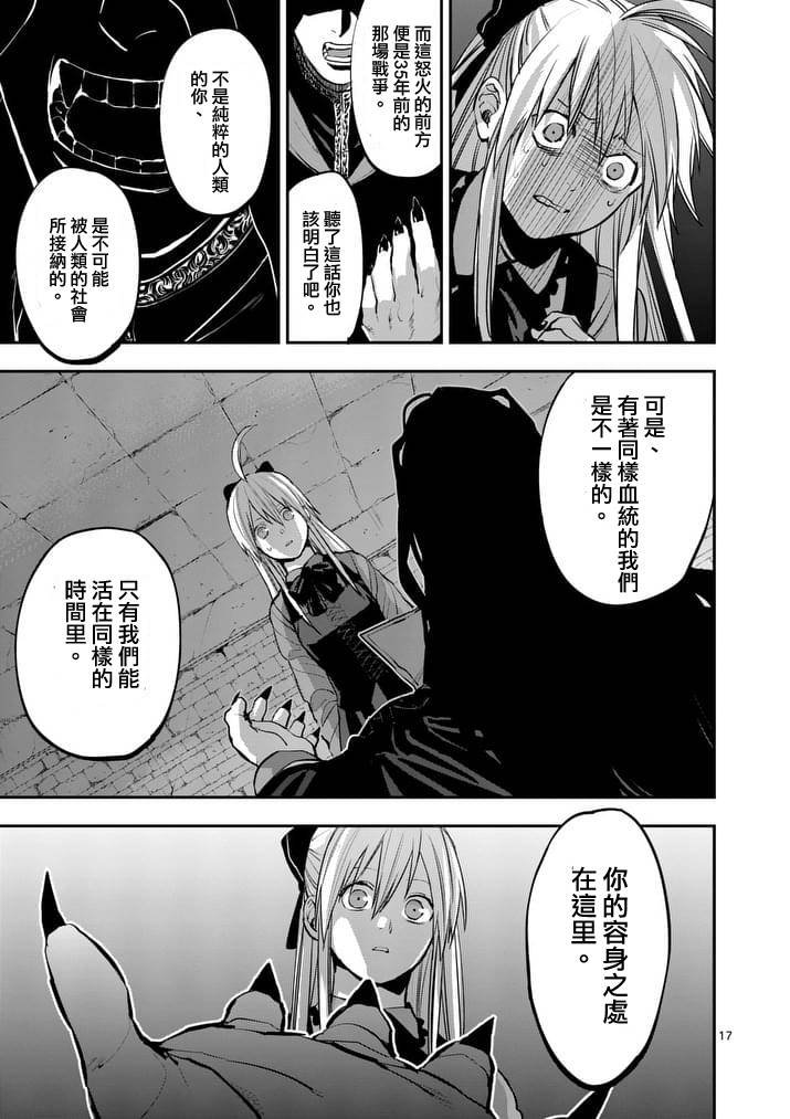 第39话