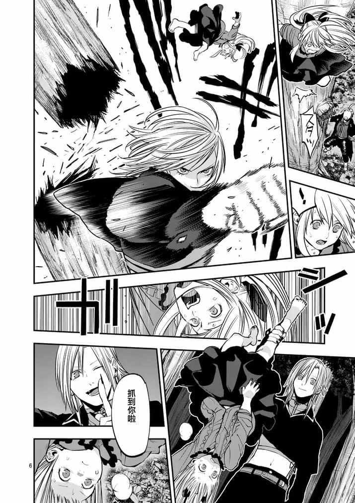 第40话
