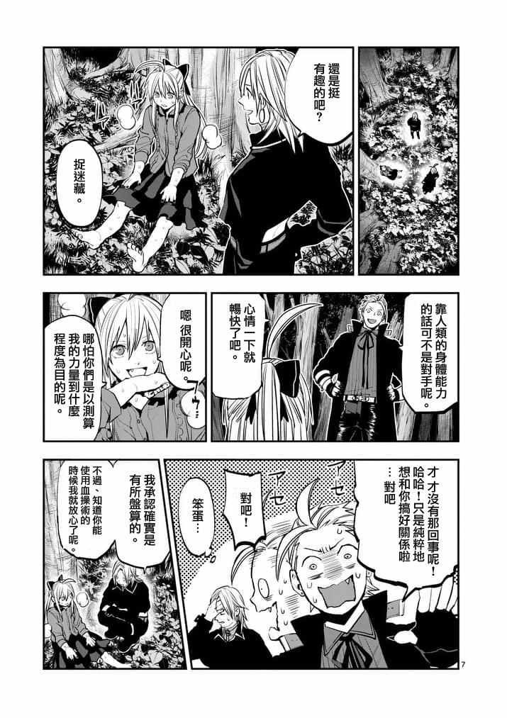 第40话