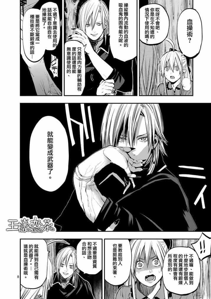 第40话