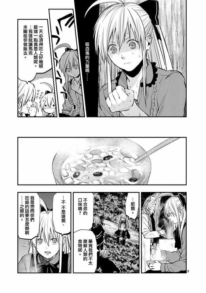 第40话