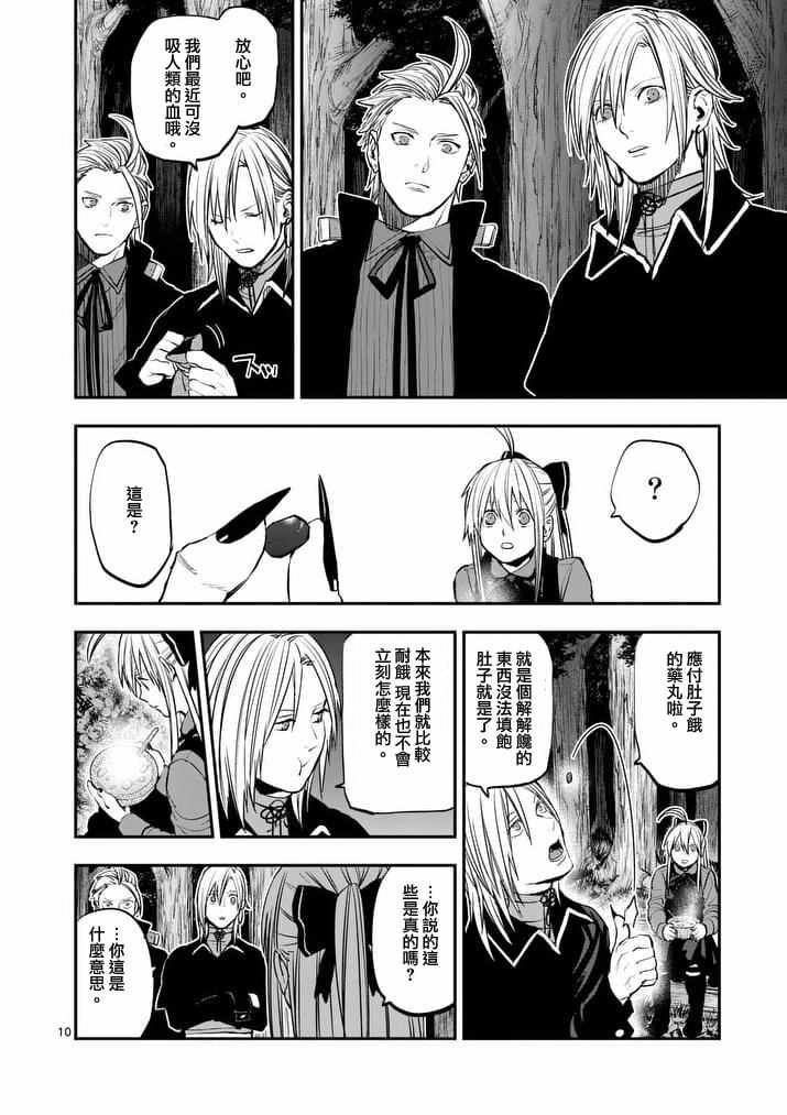 第40话
