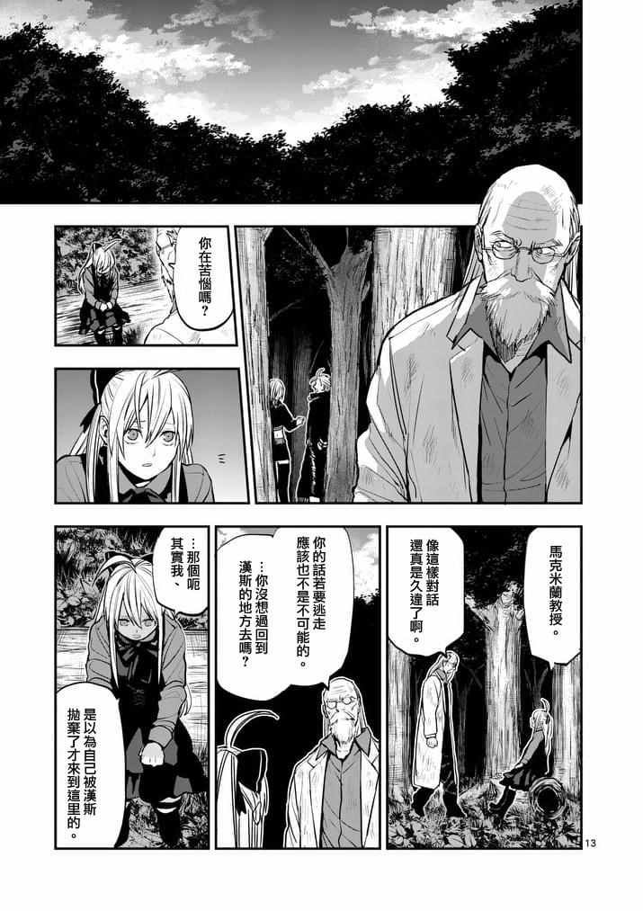 第40话