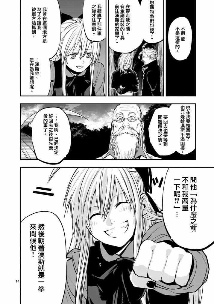 第40话