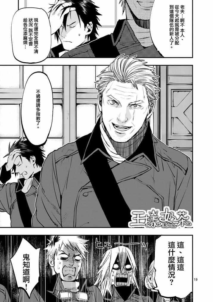 第40话