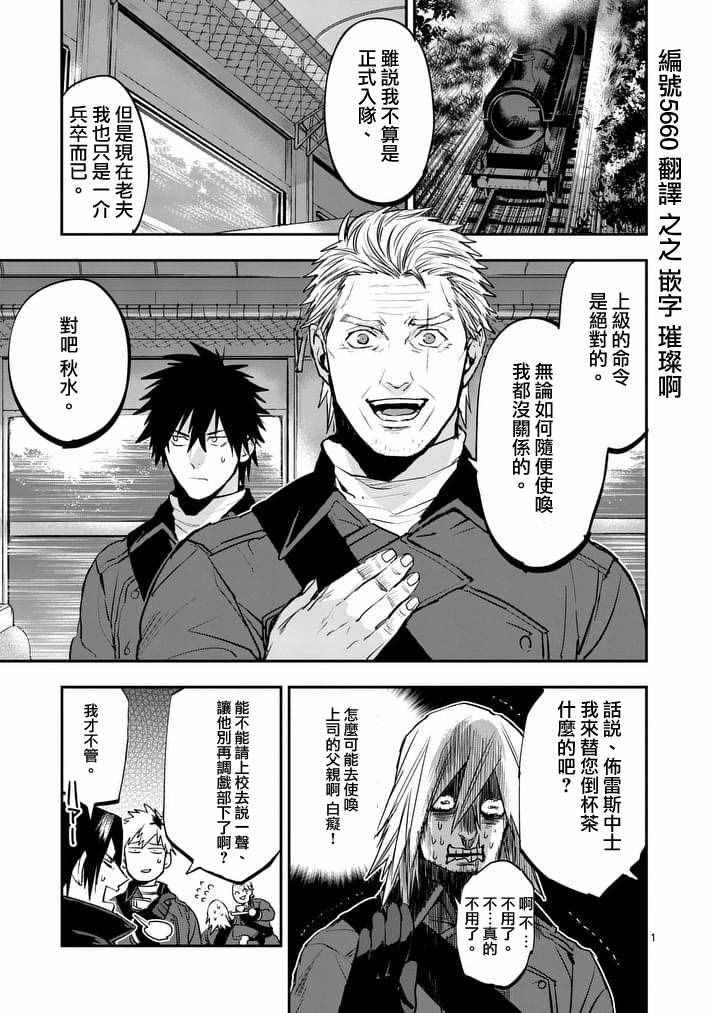 第41话