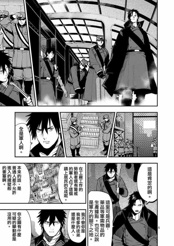 第41话