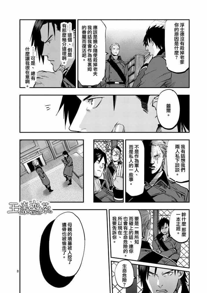 第41话