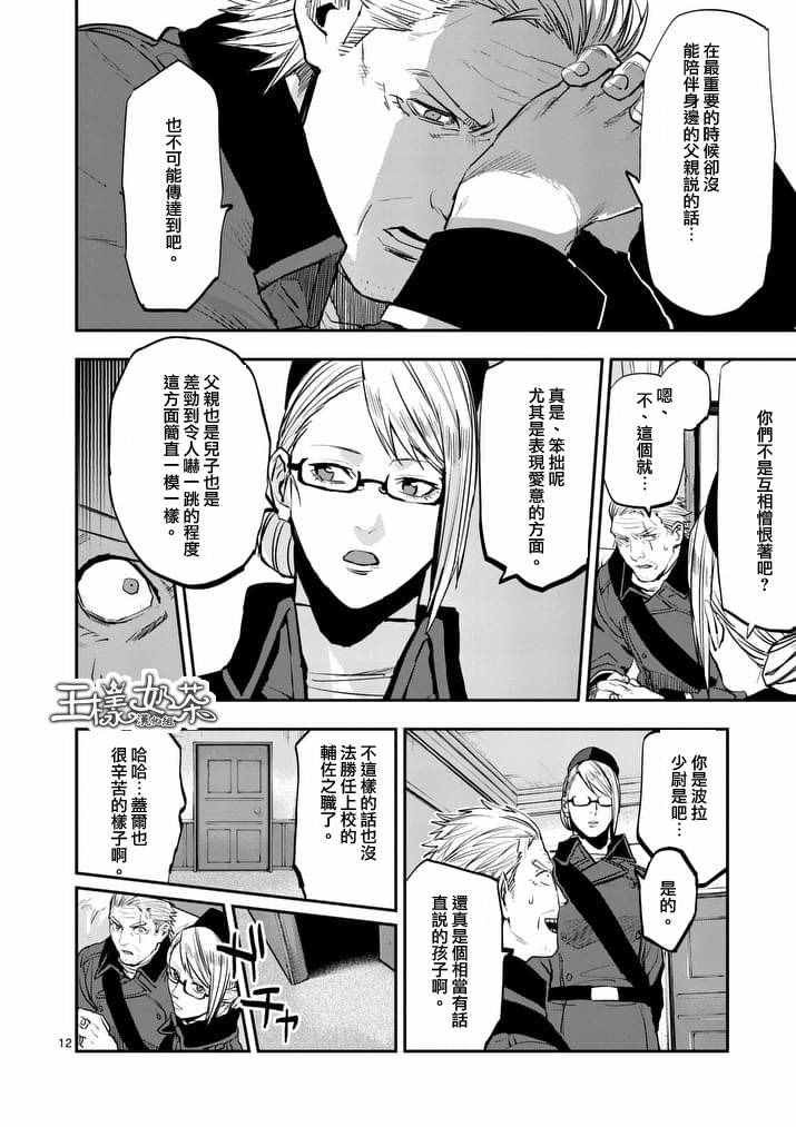 第41话
