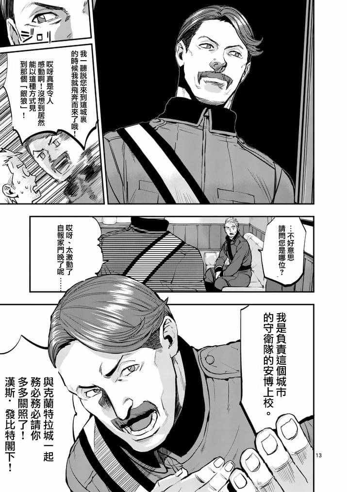 第41话