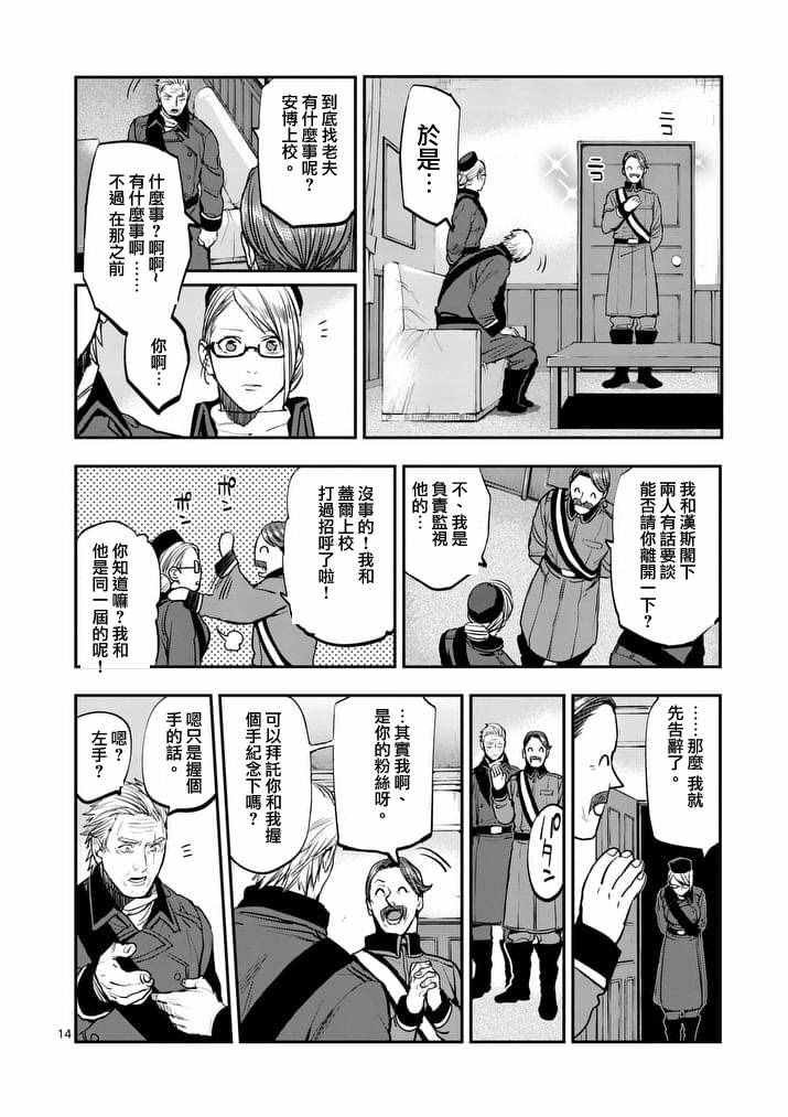 第41话