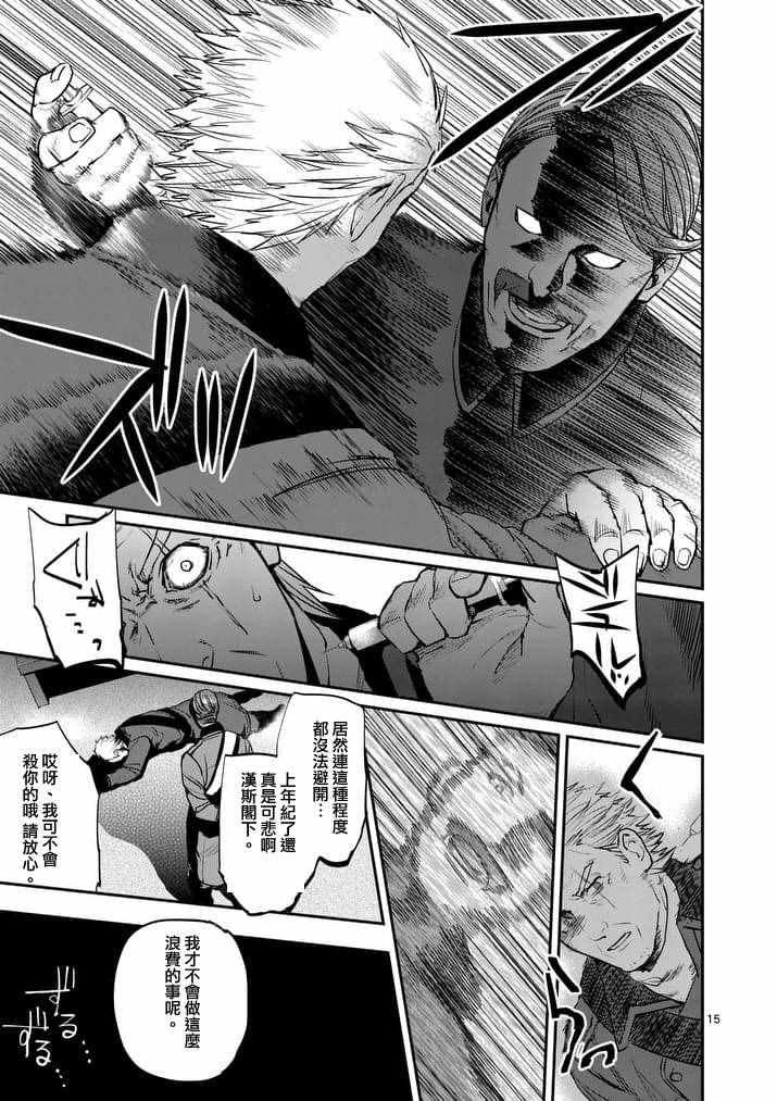 第41话