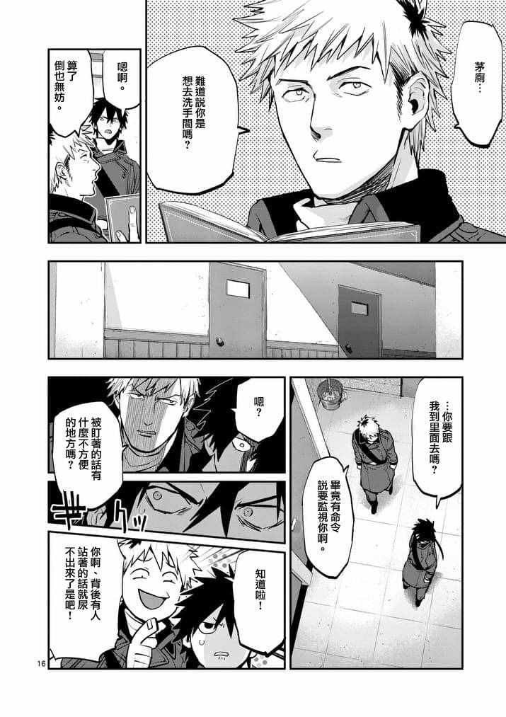 第41话