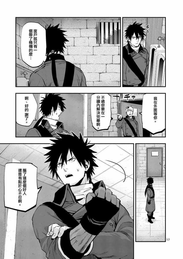 第41话
