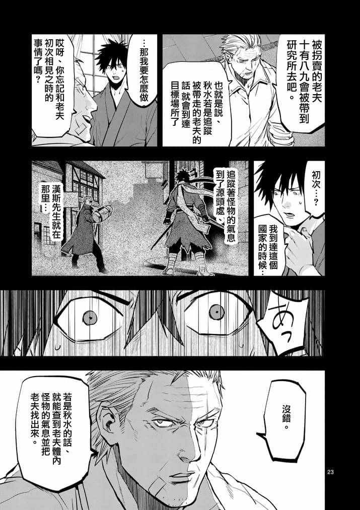 第41话