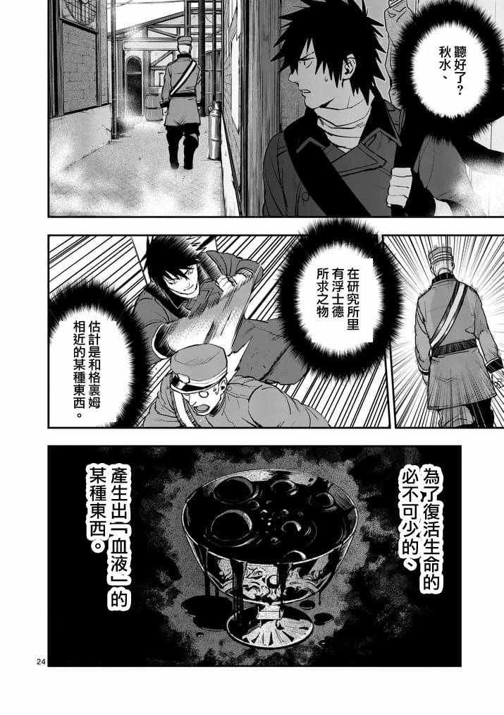 第41话