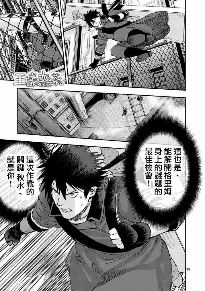 第41话