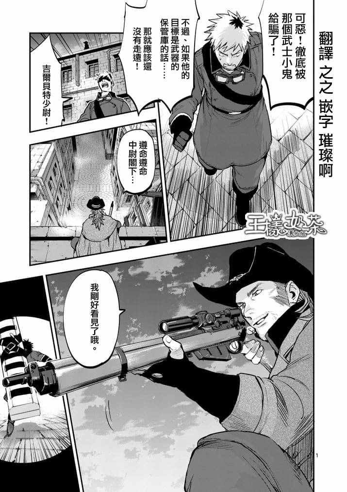第42话