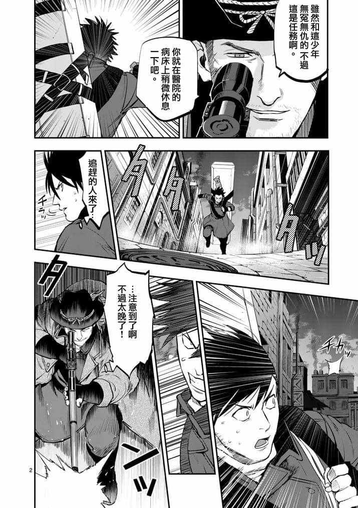 第42话