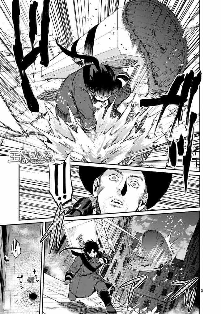 第42话