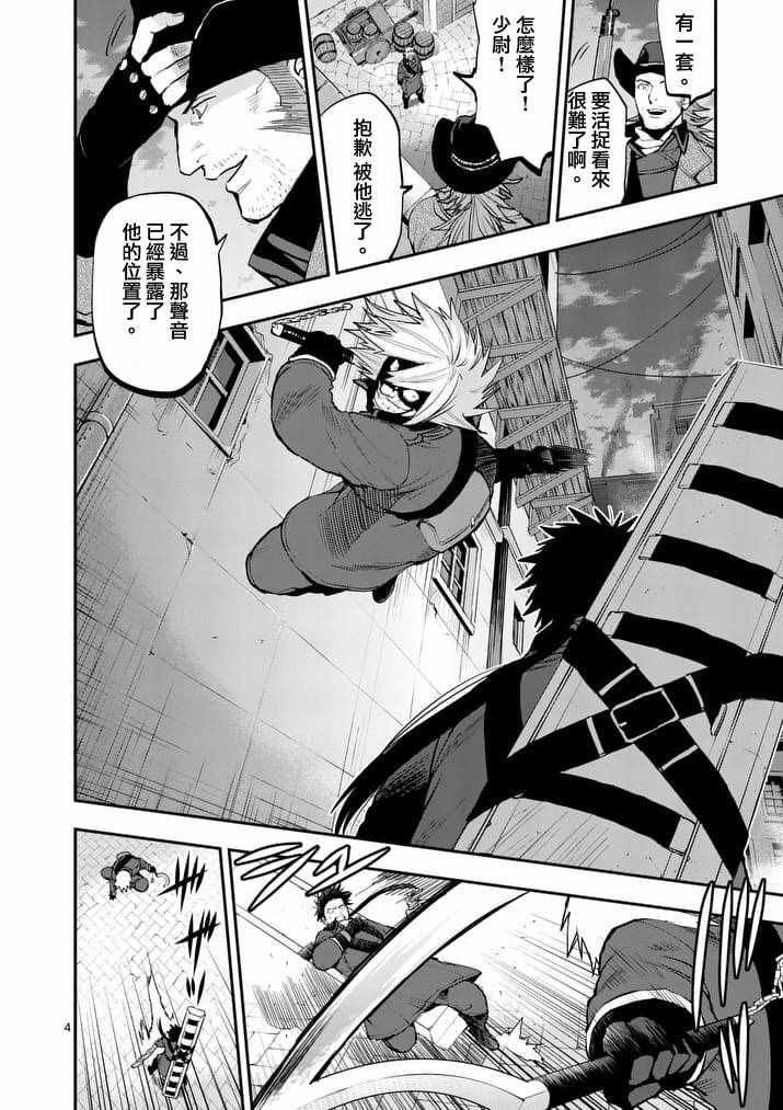 第42话