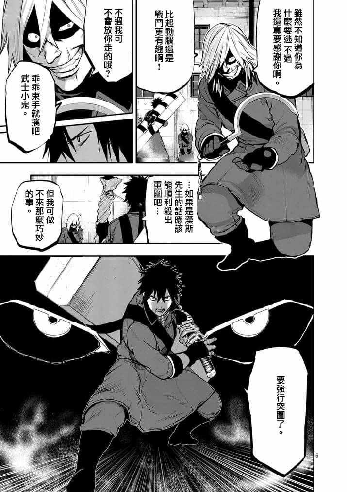 第42话