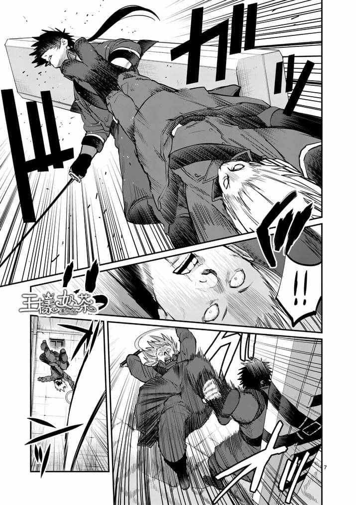 第42话