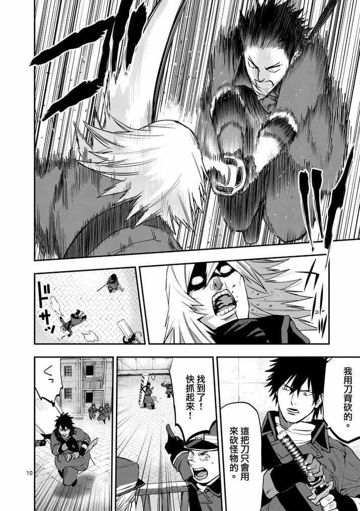 第42话