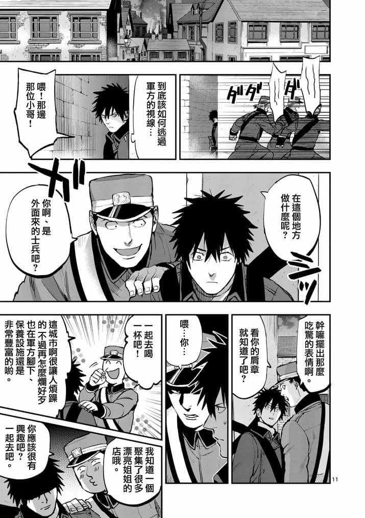 第42话