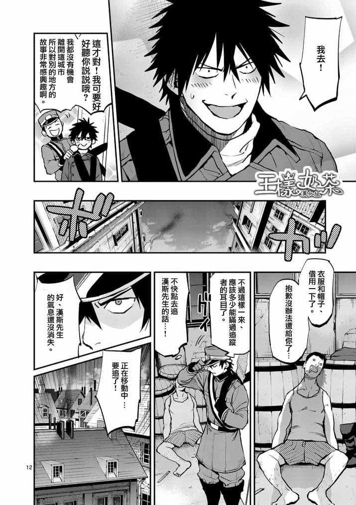 第42话