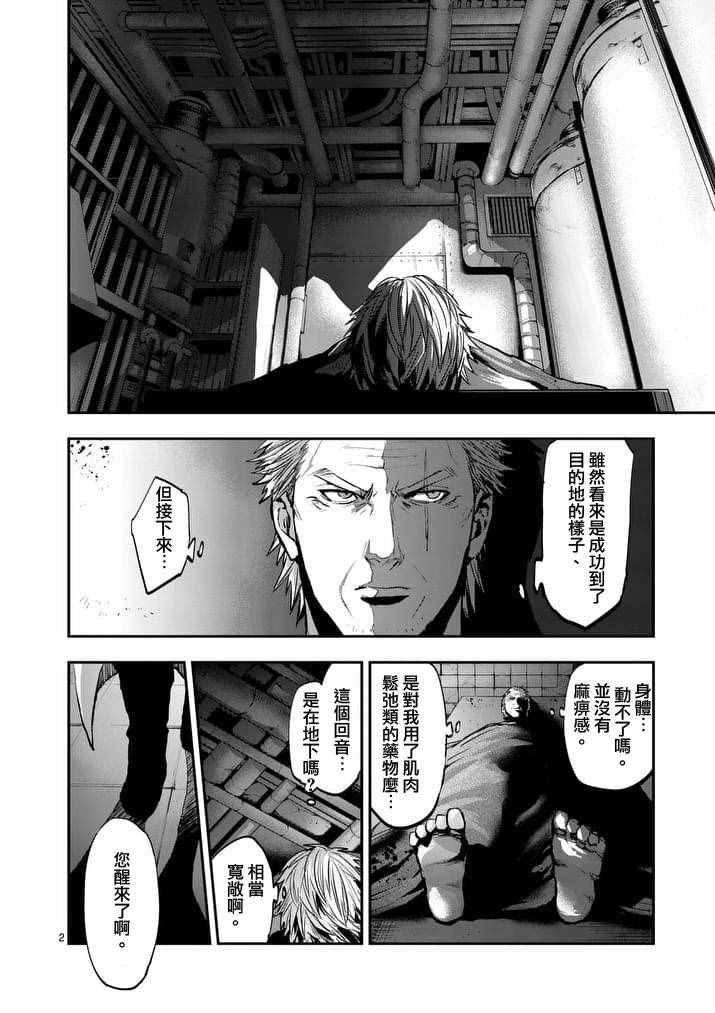 第43话