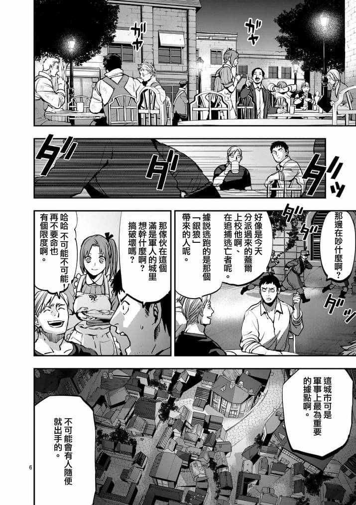 第43话