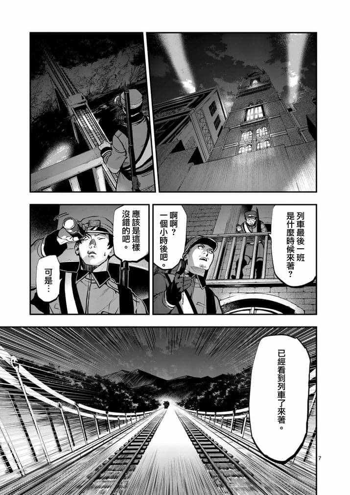 第43话