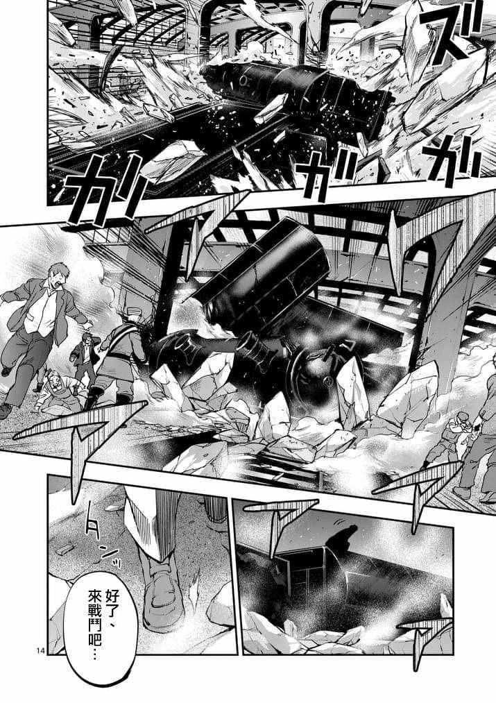 第43话