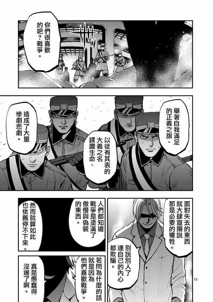 第43话