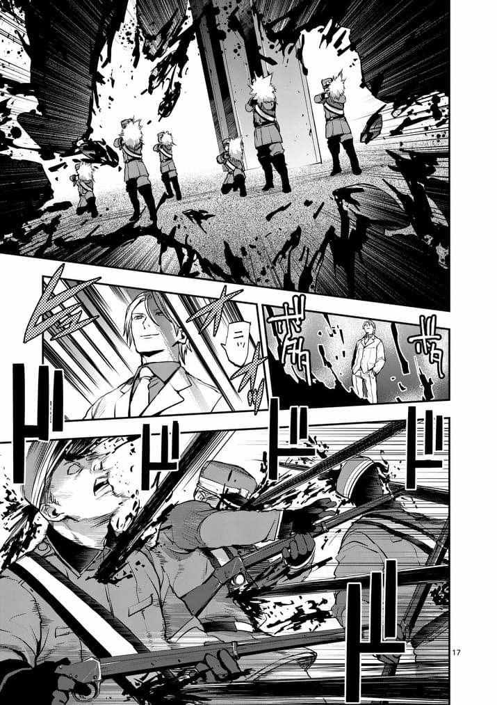 第43话