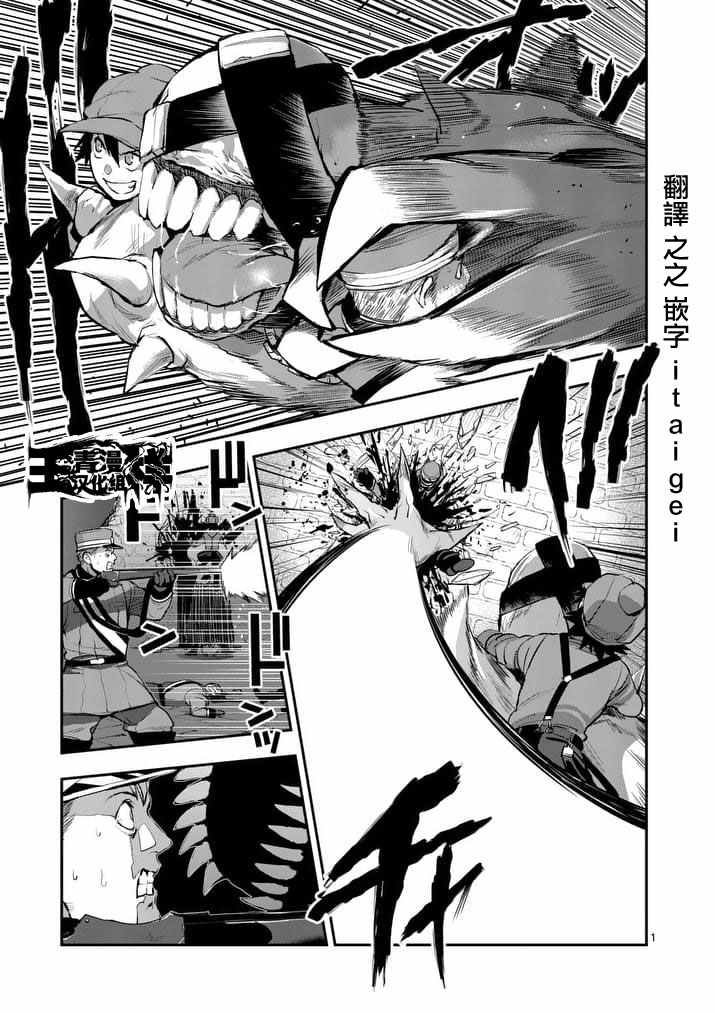 第44话