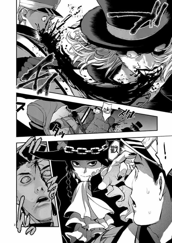 第44话