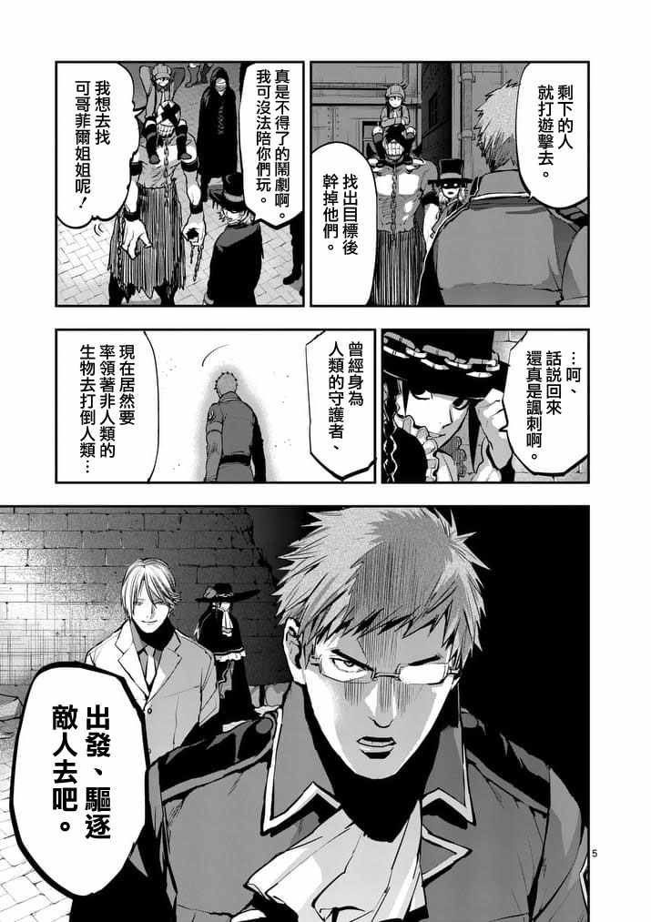 第44话