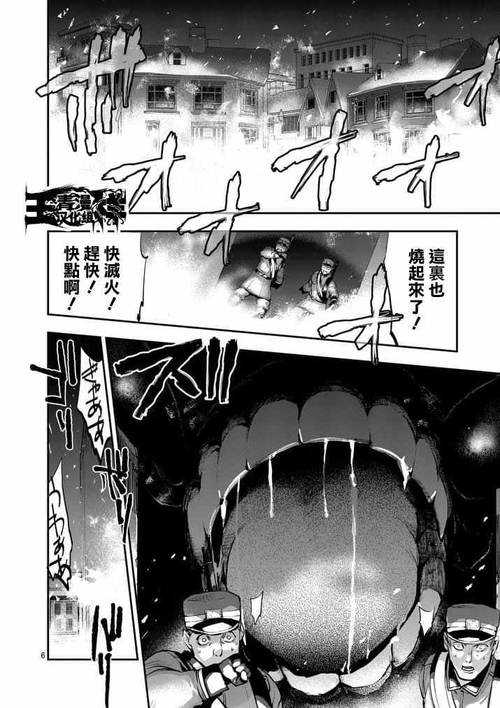 第44话