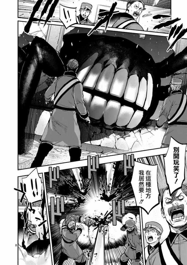 第44话
