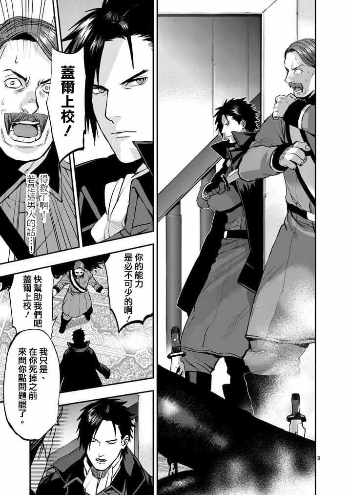 第44话