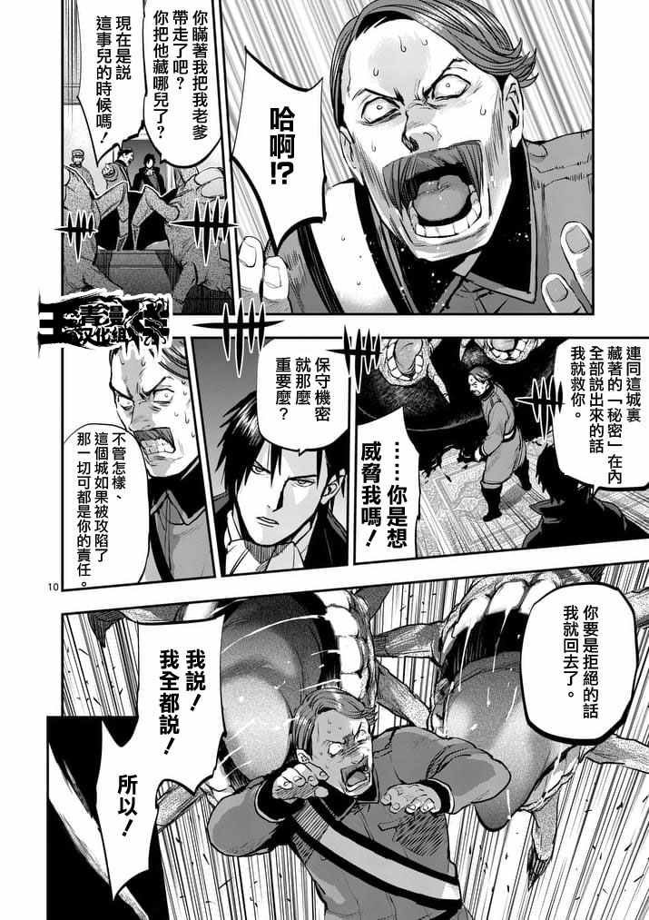 第44话