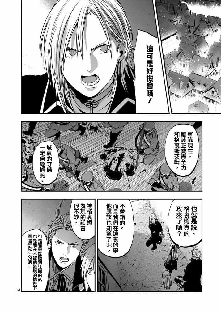 第44话
