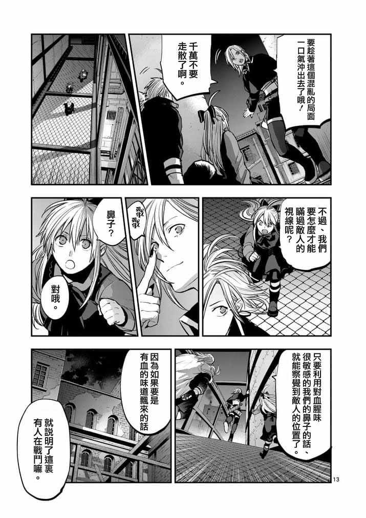 第44话