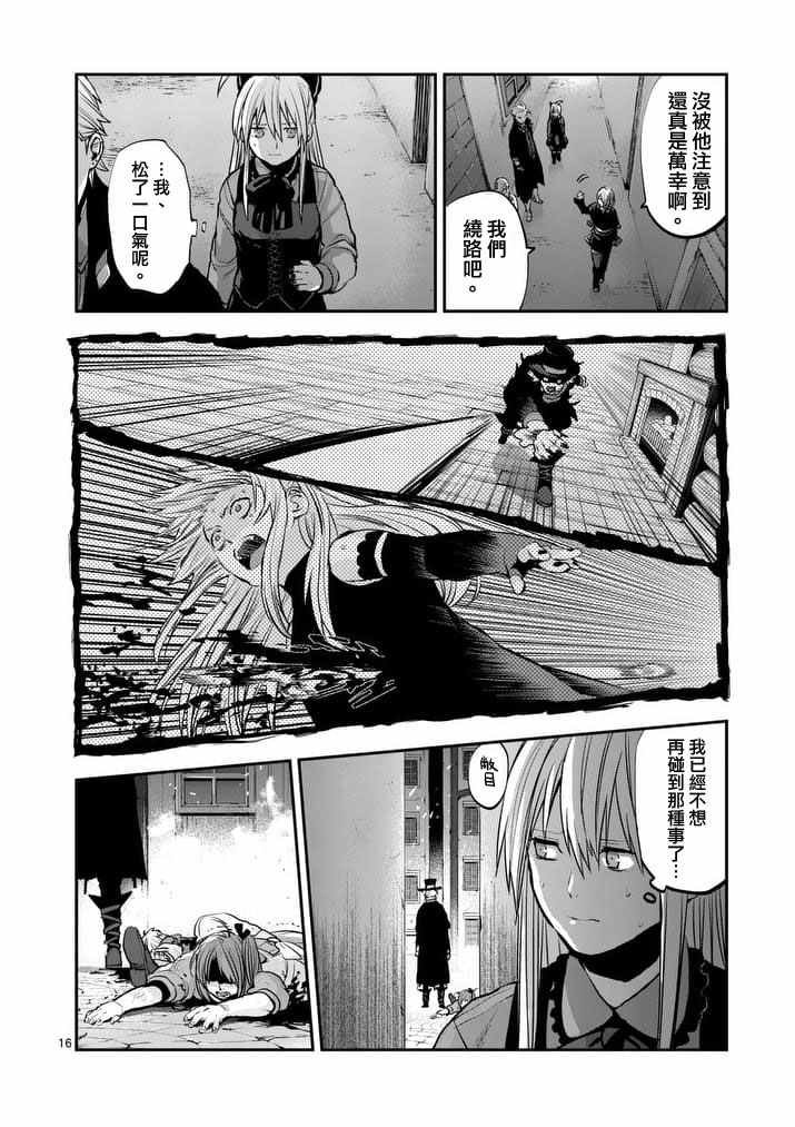 第44话