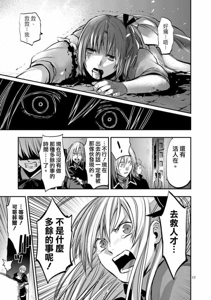 第44话