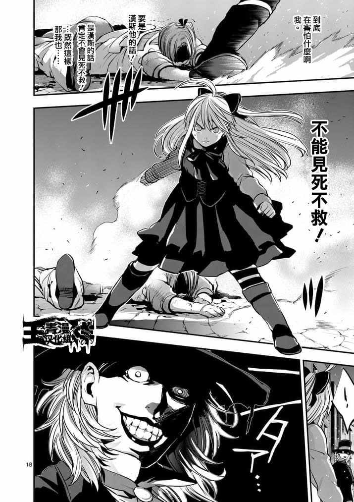 第44话